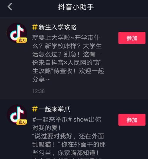 抖音访客记录怎么查？如何查看谁访问了我的抖音账号？