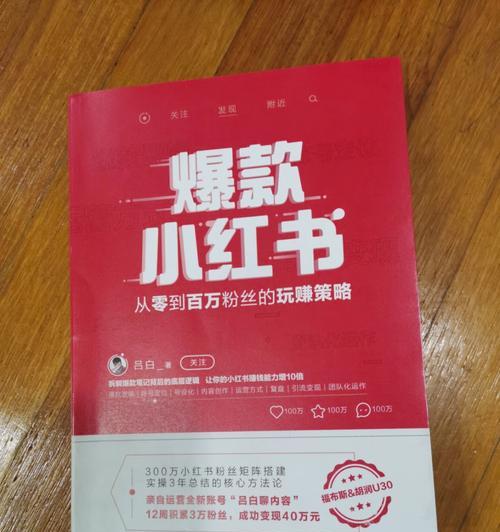 在小红书开店要钱吗？开店费用及流程解析？