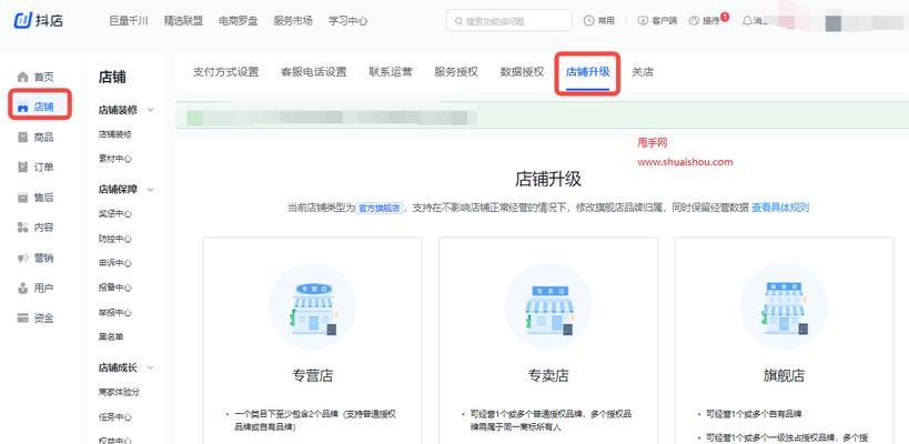 抖音商家收到款需要交税吗？税务申报流程是怎样的？