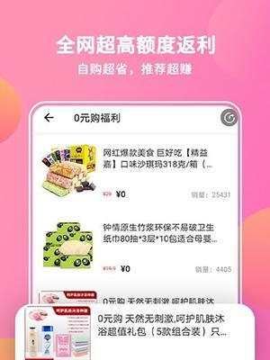 快手小店保证金是什么？开店需要交多少保证金？