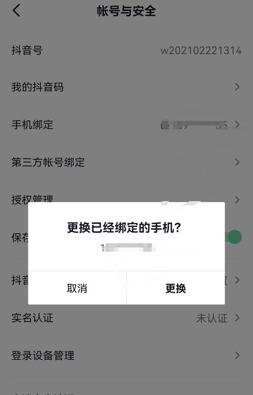 抖音号被系统封禁怎么办？如何申诉恢复账号？