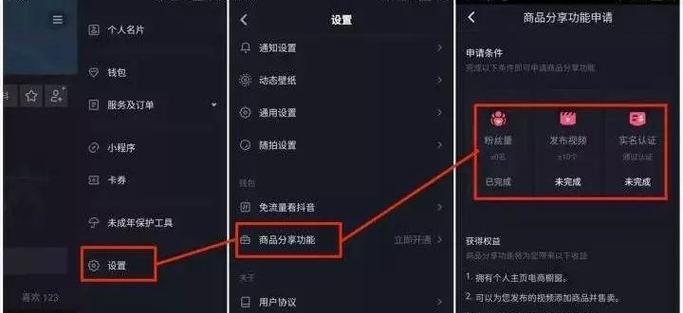 抖音小店需要纳税吗？如何处理税务问题？