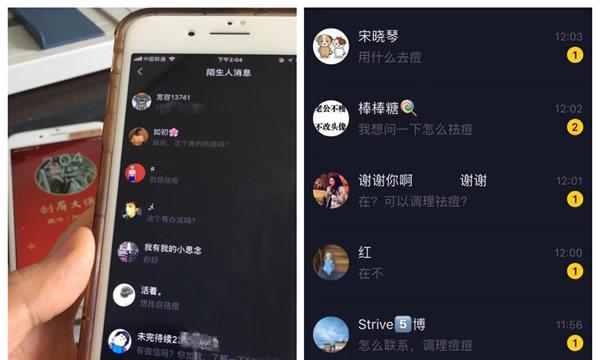 抖音商家拒绝退款怎么办？如何处理抖音退款纠纷？