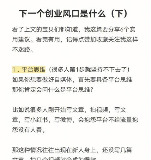 快手上卖货一单能挣多少？如何提高销售额？