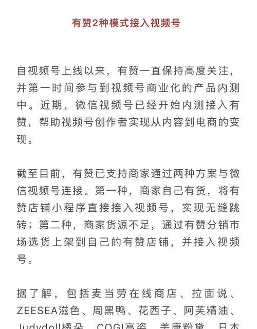 微信视频号创作有什么好处？如何通过视频号提升个人品牌影响力？