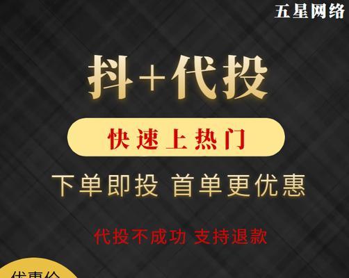 抖音如何快速吸粉5000人？掌握这些技巧轻松实现目标！