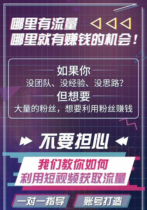 快手直播带货新手指南：如何开始直播带货？常见问题解答？