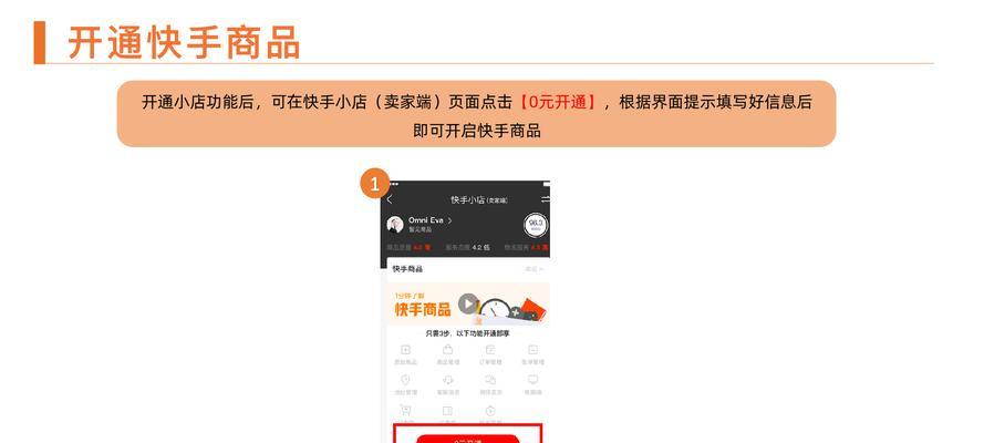 快手小店热销商品有哪些？如何选择热门产品？