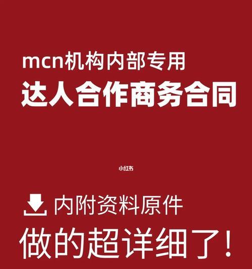 短视频达人招聘的要求是什么？如何成为合格的短视频内容创作者？