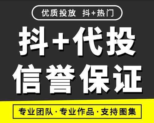 抖音点击量多少算上热门了？如何快速提升视频热度？