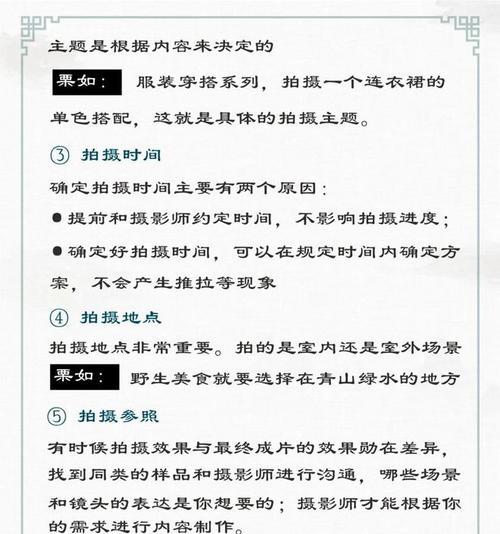 短视频拍摄收费标准是什么？如何根据需求选择合适的拍摄套餐？