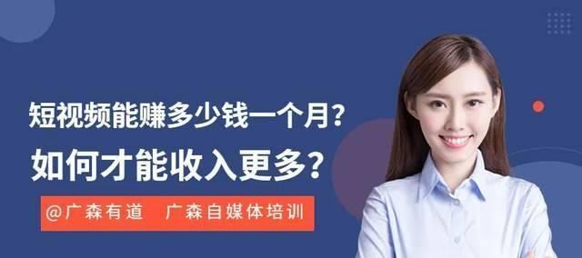 短视频拍摄收费标准是什么？如何根据需求选择合适的拍摄套餐？