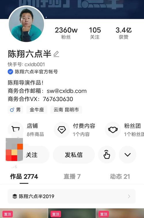 快手视频播放量如何计算收益？收益结算方式是什么？