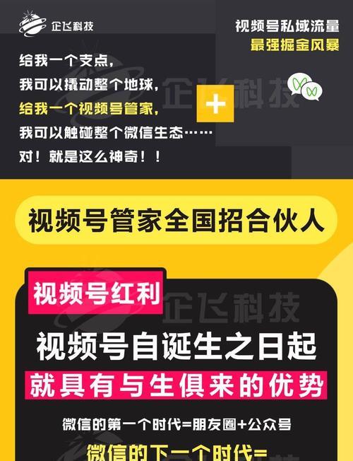 视频号开店铺挂商品的步骤是什么？常见问题有哪些？