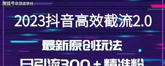 抖音账号被永久封禁后身份证多久可以解绑？解绑流程是什么？