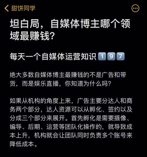 小红书直播带货需要什么条件？如何快速成为带货主播？