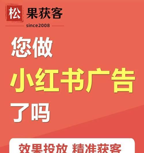 小红书入驻条件是什么？如何满足申请入驻的要求？