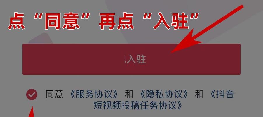 抖音星图任务怎么做？完成任务的正确步骤是什么？