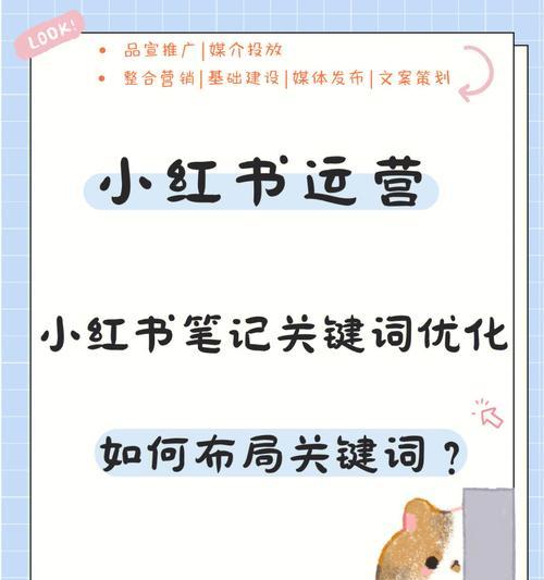 小红书种草文章怎么写？内容创作有哪些技巧？