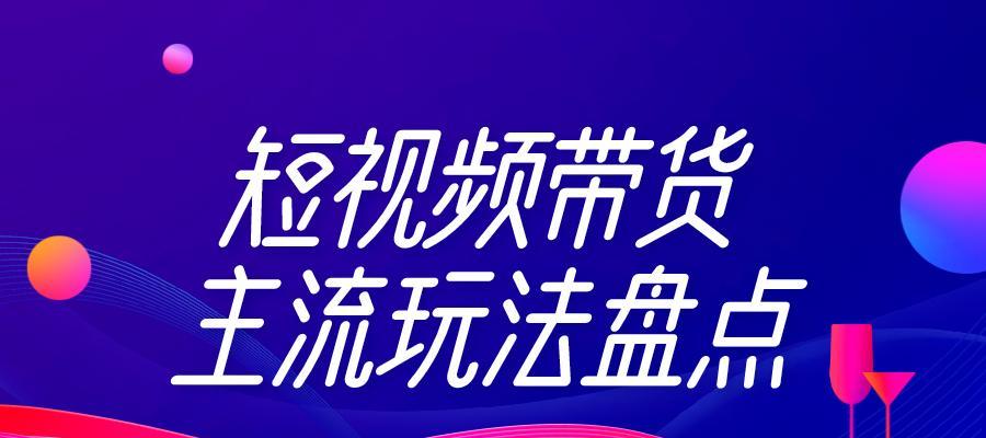 如何在合规的前提下创作优秀短视频内容？