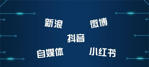 抖音直播要准备什么？直播前的必备清单和技巧是什么？