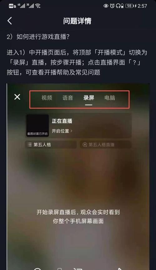 抖音个人中心权限功能如何开通？遇到问题怎么办？