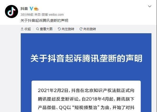 抖音账号被永久封禁后如何申请人工解封？解封流程是怎样的？