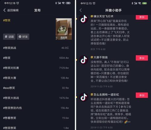 抖音模板制作人申请流程是怎样的？需要满足哪些条件？