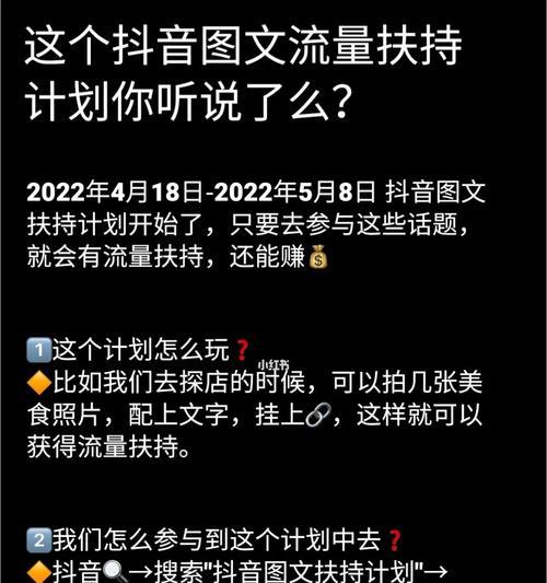 抖音投抖加会影响自然流量吗？如何平衡付费推广与自然增长？