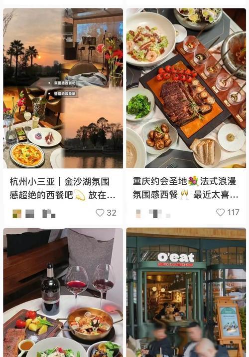 小红书探店博主认证流程是什么？认证后有哪些好处？