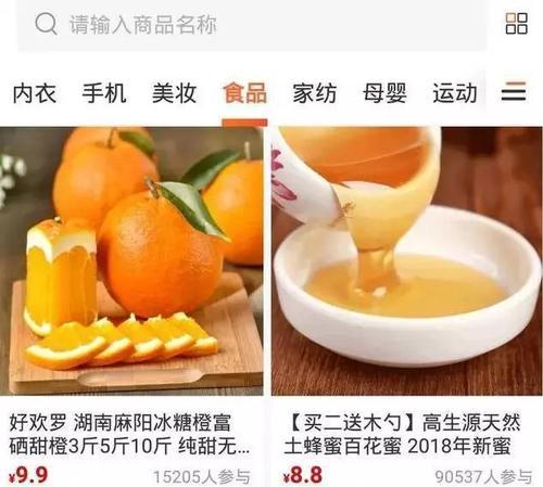 快手小店怎么推广在售商品？有哪些有效策略？