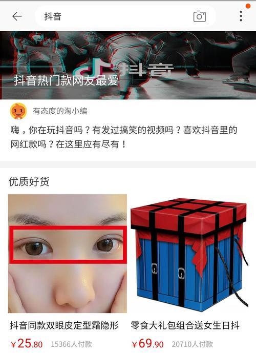 抖音审核员可以在家做吗？远程工作流程和要求是什么？