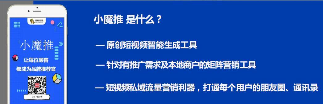 短视频营销是什么？如何有效利用短视频进行品牌推广？