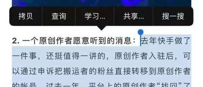 快手点小红心真的能赚钱吗？操作流程和常见问题解答