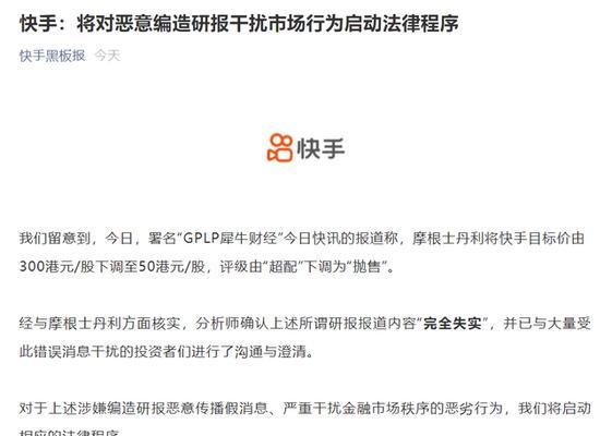 快手作品合集怎么设置？设置步骤和常见问题解答是什么？