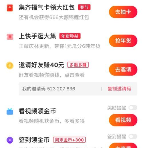 快手作品播放量少怎么回事？如何提高作品曝光率？