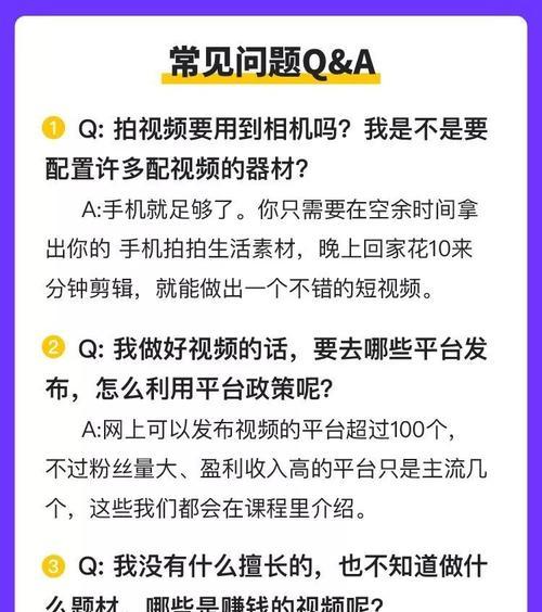 网上教做短视频的靠谱吗？如何辨别在线教学平台的真伪？