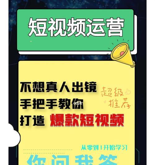 网上教做短视频的靠谱吗？如何辨别在线教学平台的真伪？