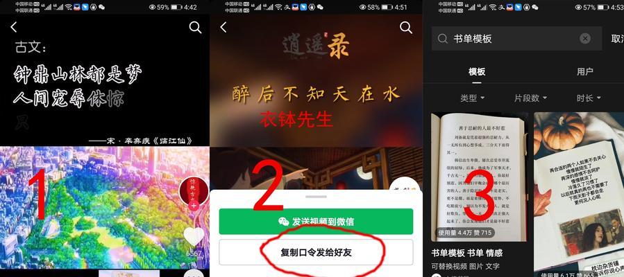 抖音小黄车功能是什么？如何开通使用？