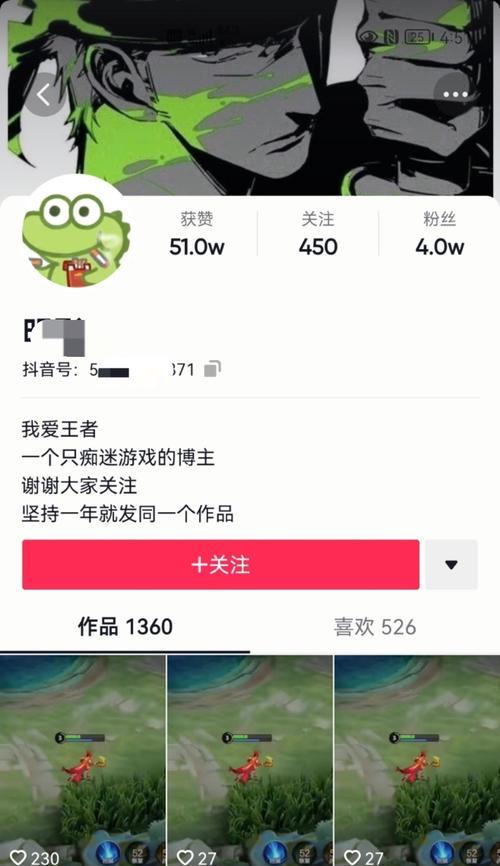 抖音新号如何快速增加1000粉丝？有效策略有哪些？