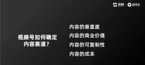 微信视频号如何上热门？掌握这些技巧轻松提升曝光率？