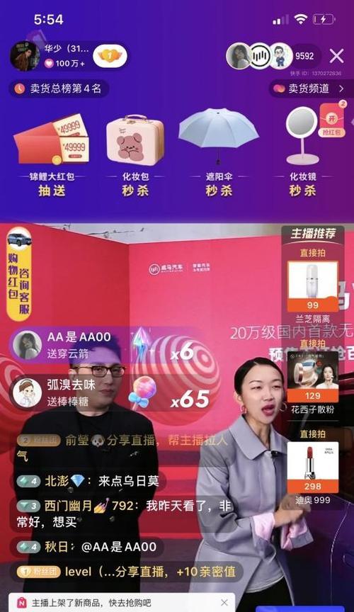 快手小店带货赚钱流程是怎样的？如何开始赚取佣金？