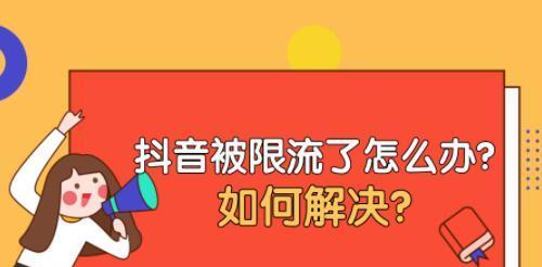 抖音垂直作品多久才能被系统定位？如何加速定位过程？