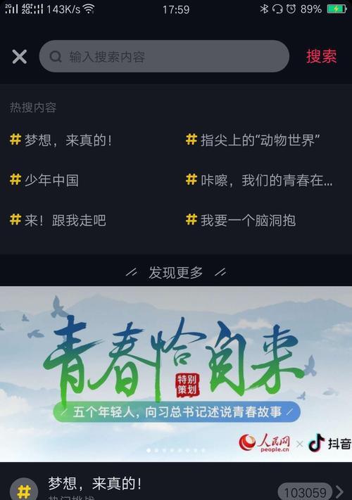 抖音商家群聊飞鸽建群入口的作用是什么？如何使用？