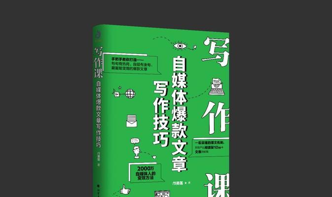 新媒体内容分发技巧是什么？如何提高内容分发效率？