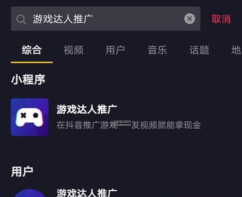 抖音总是闪退是什么原因？如何解决？