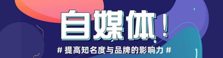 如何在百度搜索结果中显示图片？图片优化有哪些技巧？