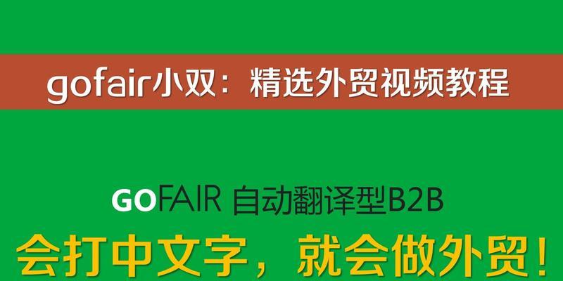 如何在网站制作中融入合适的关键词？有哪些技巧和最佳实践？