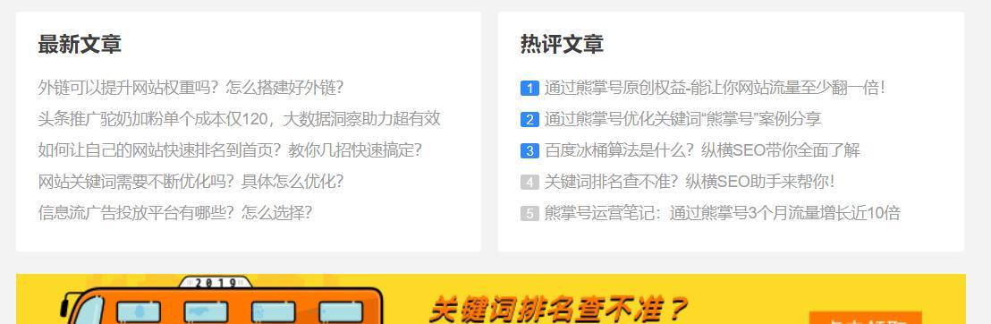 网站被黑后如何快速恢复？起死回生的技巧有哪些？