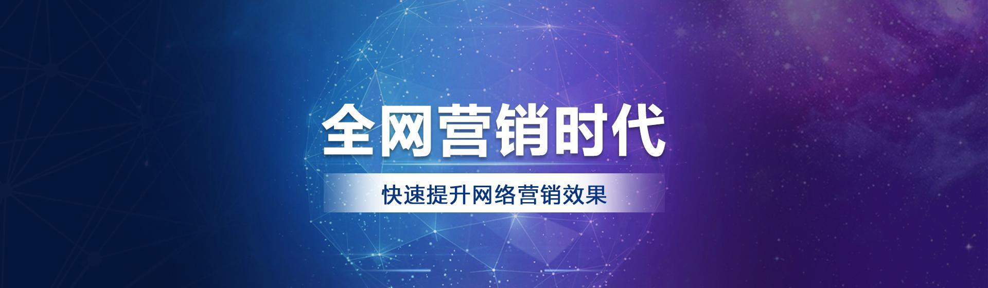 如何优化营销型网站实现精准营销？有哪些有效策略？